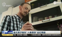 爱爆料的吃瓜群众视频,吃瓜群众视频曝光幕后真相